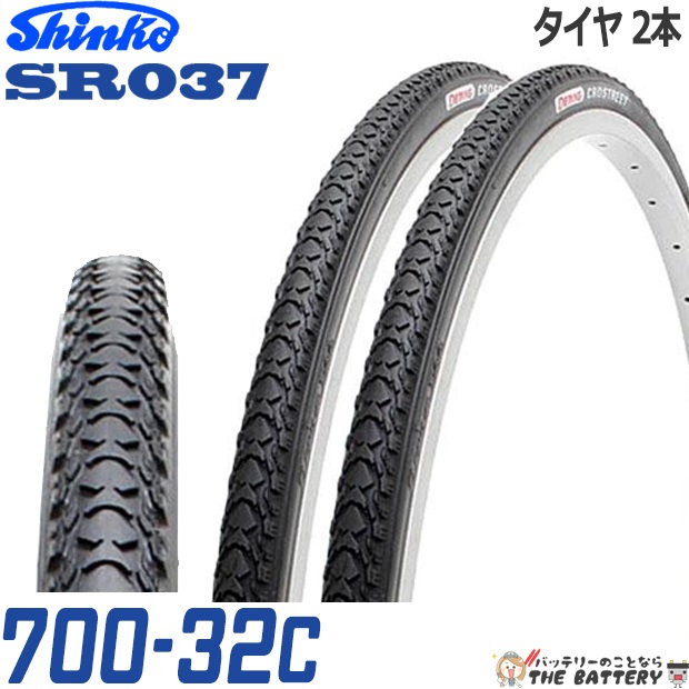 楽天市場】2本セット ｸﾛｽﾊﾞｲｸ 自転車 タイヤ ペア 700-32C ブラック 黒