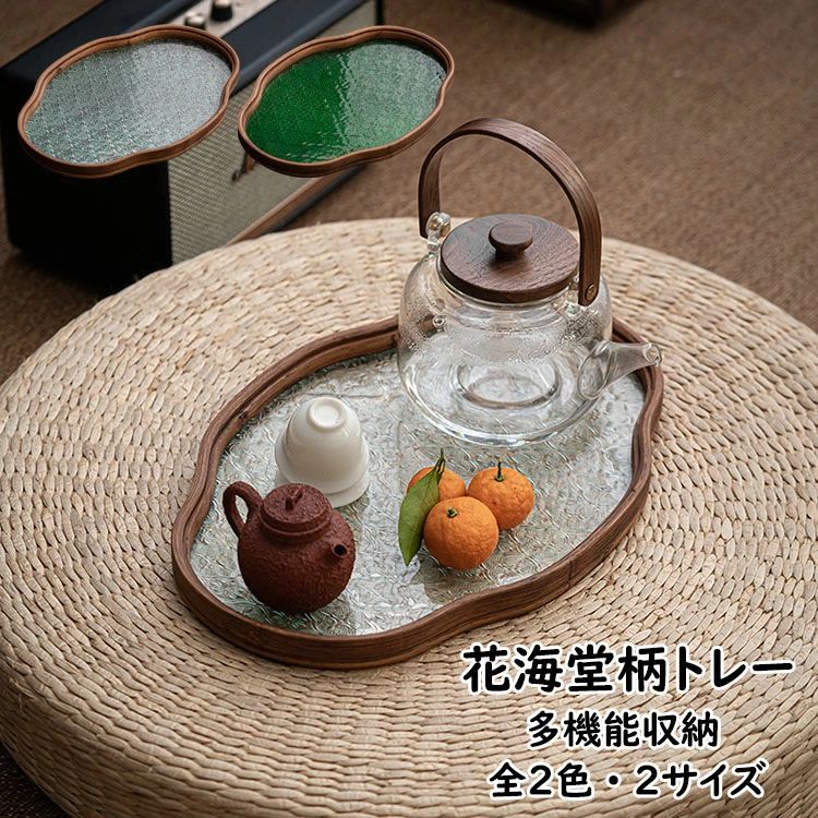 楽天市場】【店長おすすめ】花海堂柄 トレー 茶席 トレイ ガラス 竹製