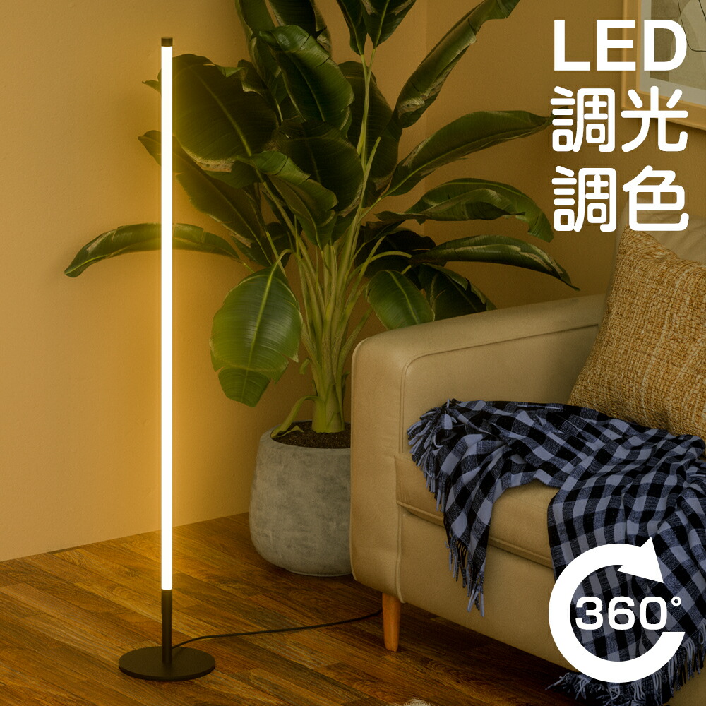 楽天市場】[2月9日20時~ポイント5倍+最大2000円クーポン]スタンド