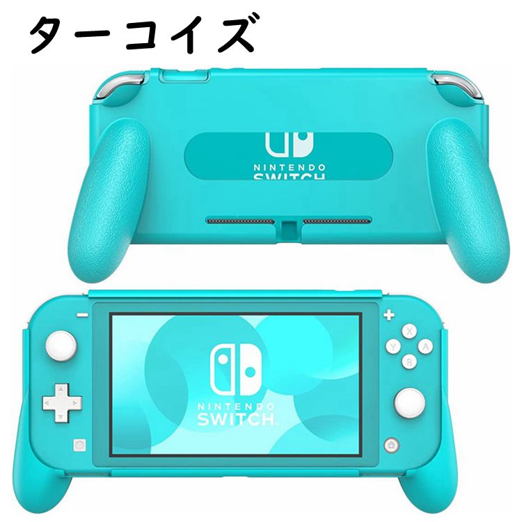 楽天市場】Nintendo Switch Lite ケース カバー ハンドル グリップ
