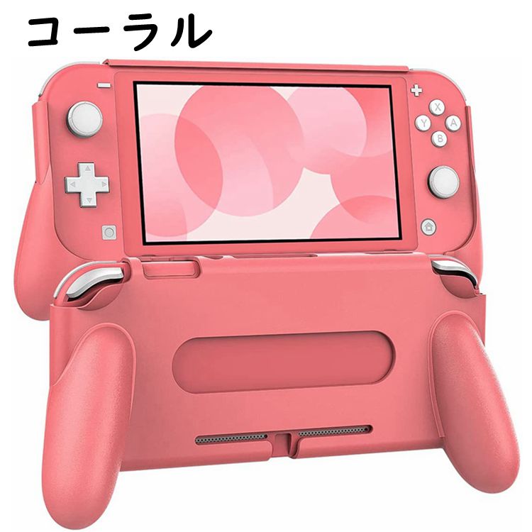 楽天市場】Nintendo Switch Lite ケース カバー ハンドル グリップ