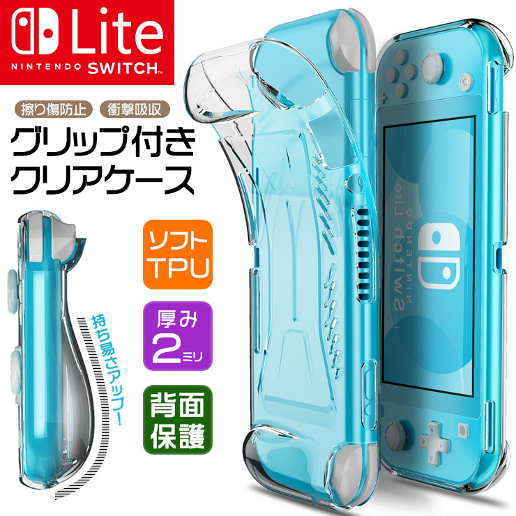 楽天市場】【10％OFFクーポン+P5倍】 【ハンドグリップ付き】Nintendo