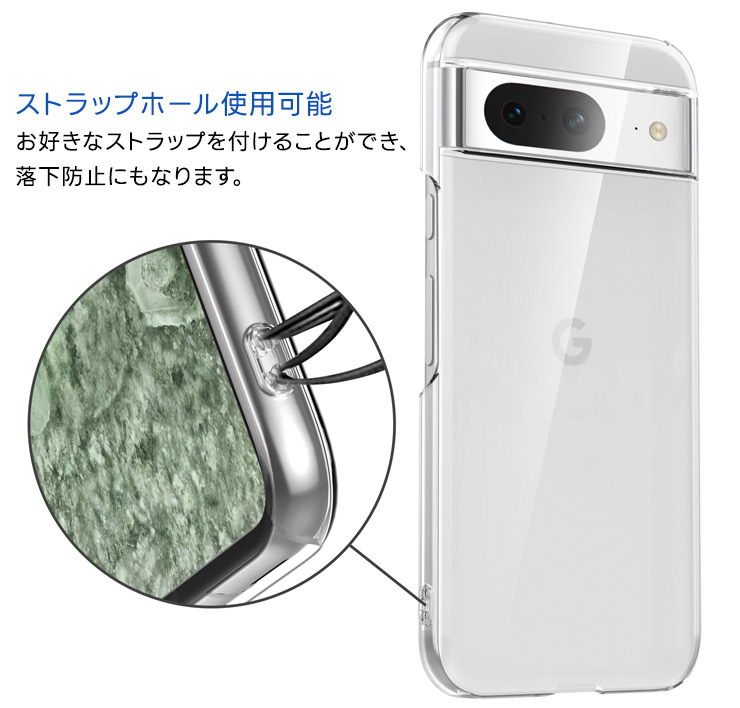 楽天市場】【10％OFFクーポン+P5倍】 Google Pixel 8a ケース クリア