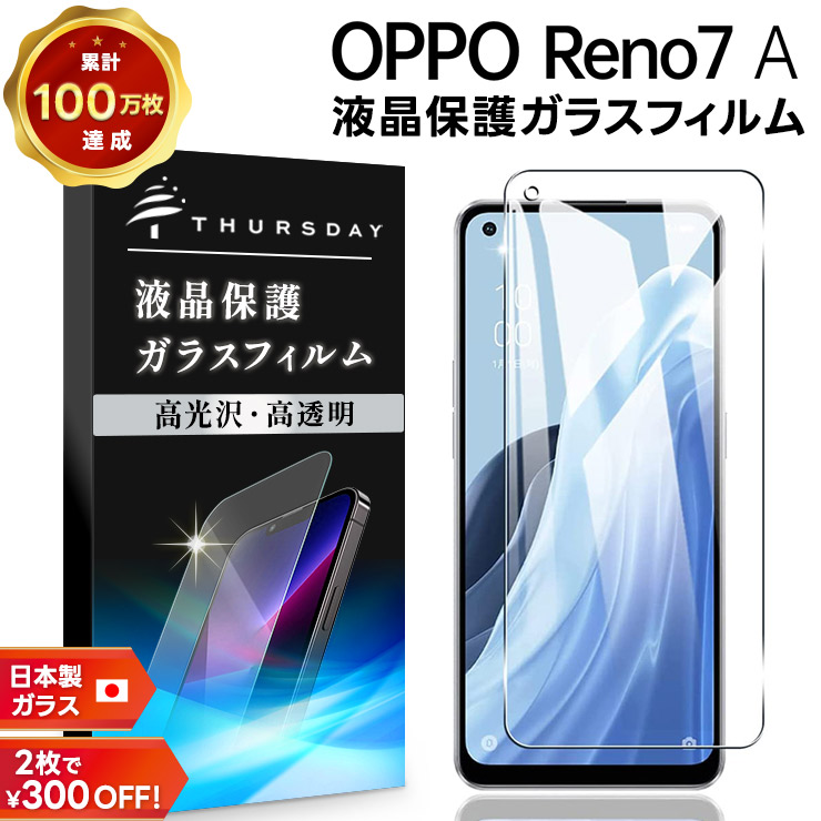 楽天市場】oppo reno7 a simフリーの通販