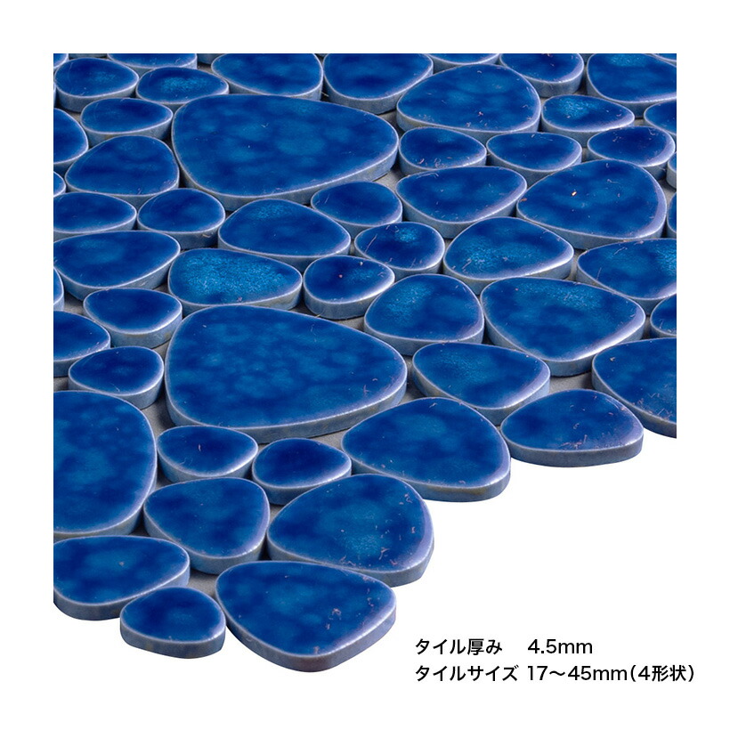 楽天市場】【全品P10倍+30%OFFｸｰﾎﾟﾝ 2/18〜23】モザイクタイル シート