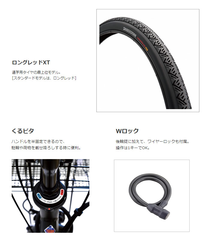 楽天市場】ブリヂストン カジュナベルト スイートライン 2022-2026年