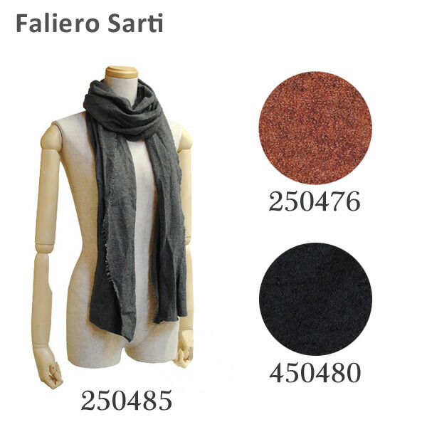 楽天市場】FALIERO SARTI ファリエロサルティ LORD I17 0054 250485