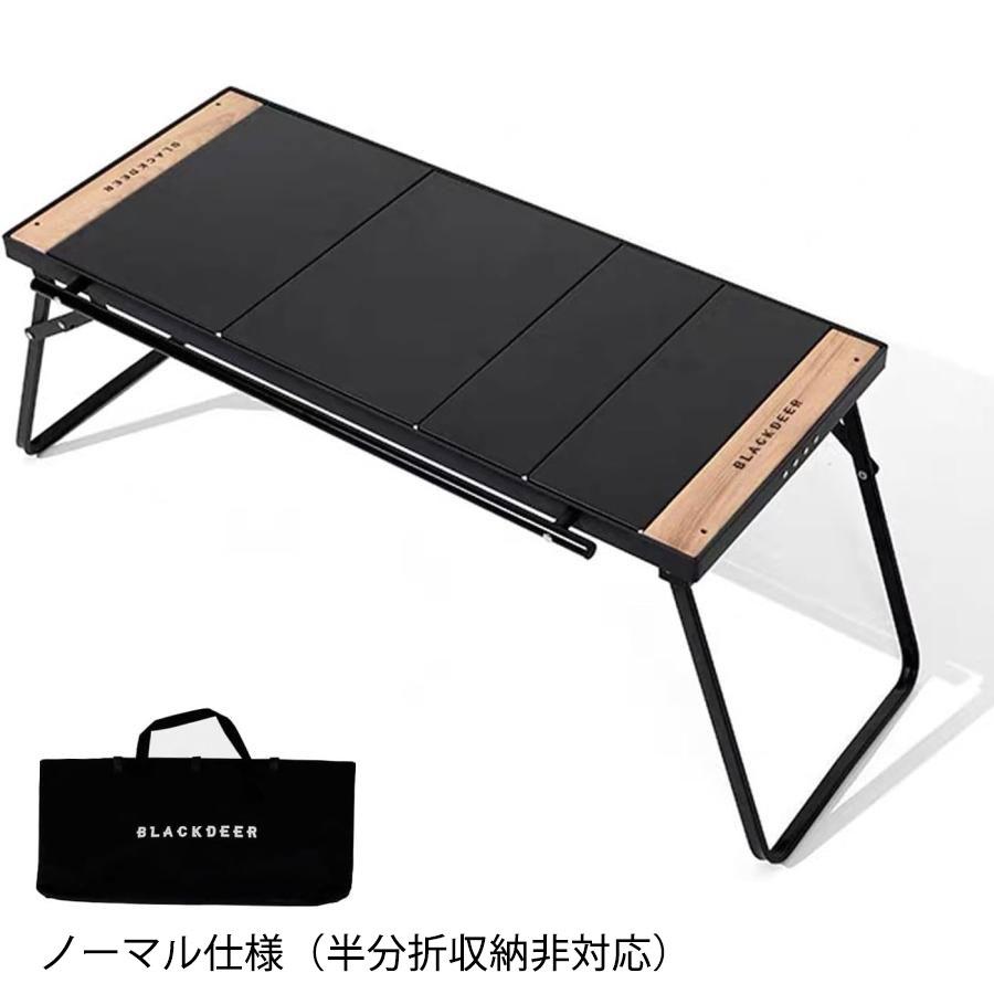 楽天市場】BLACKDEER IGTテーブル アルミIGT ローテーブル 正方形に