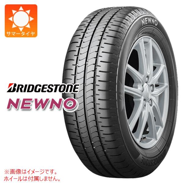楽天市場】1本 2025年製 サマータイヤ 155/65R14 75H ブリヂストン