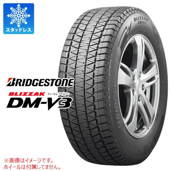 楽天市場】ブリヂストン blizzak dm-v3 225/65r17の通販