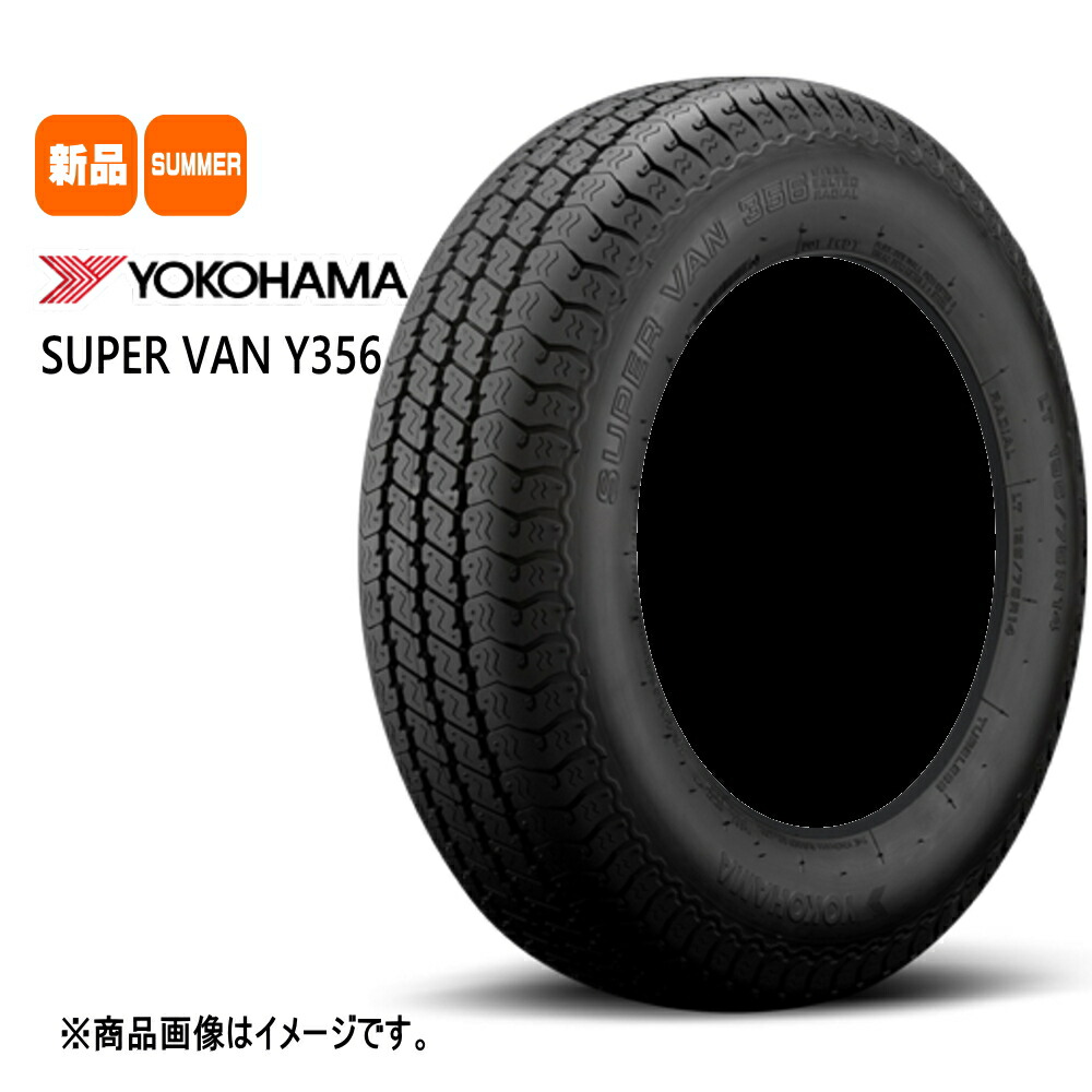 楽天市場】新品 4本セット 145/80R12 80/78N LT ヨコハマ YOKOHAMA