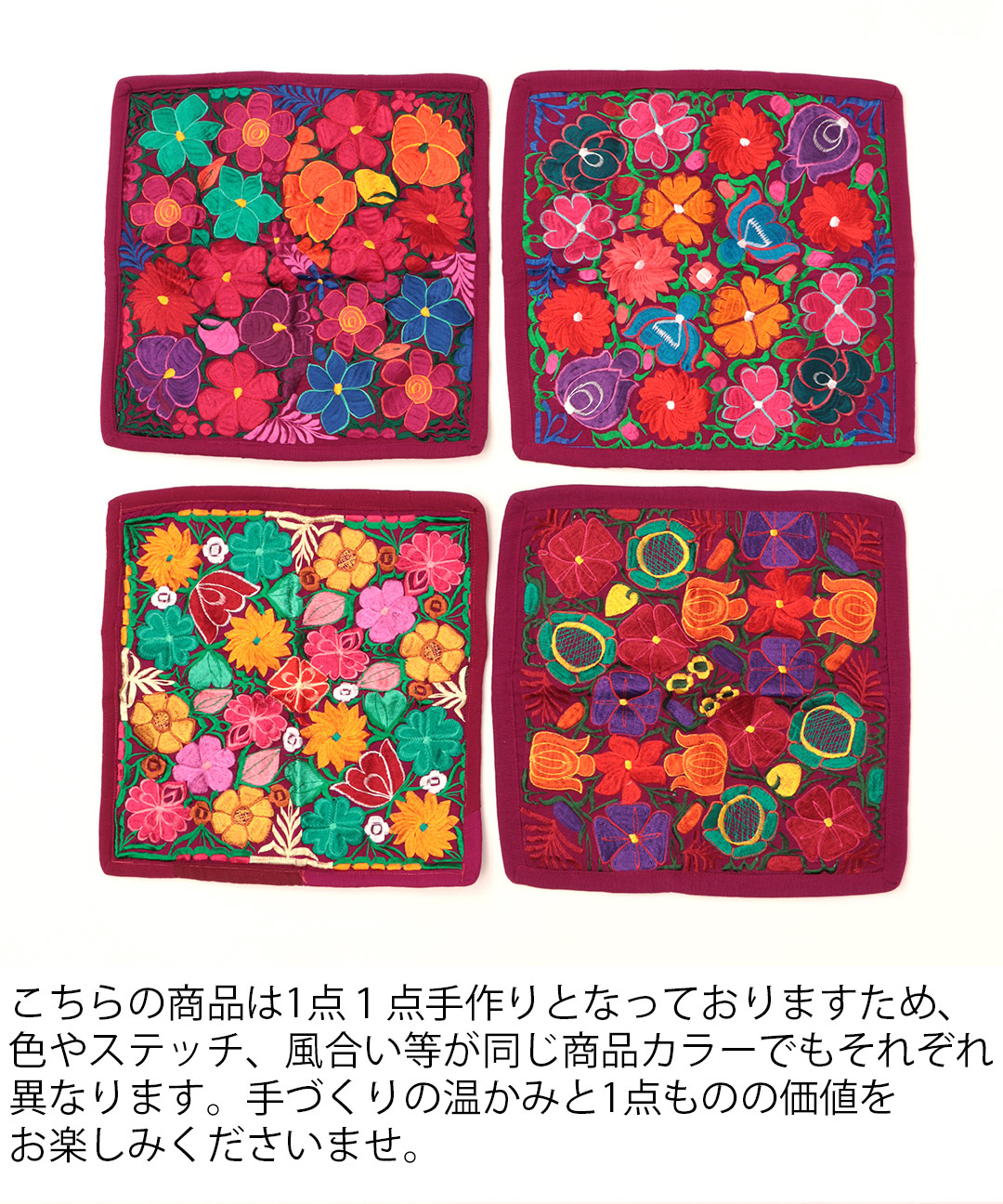 楽天市場】クッションカバー インテリア 生活雑貨 刺繍 刺しゅう 花柄