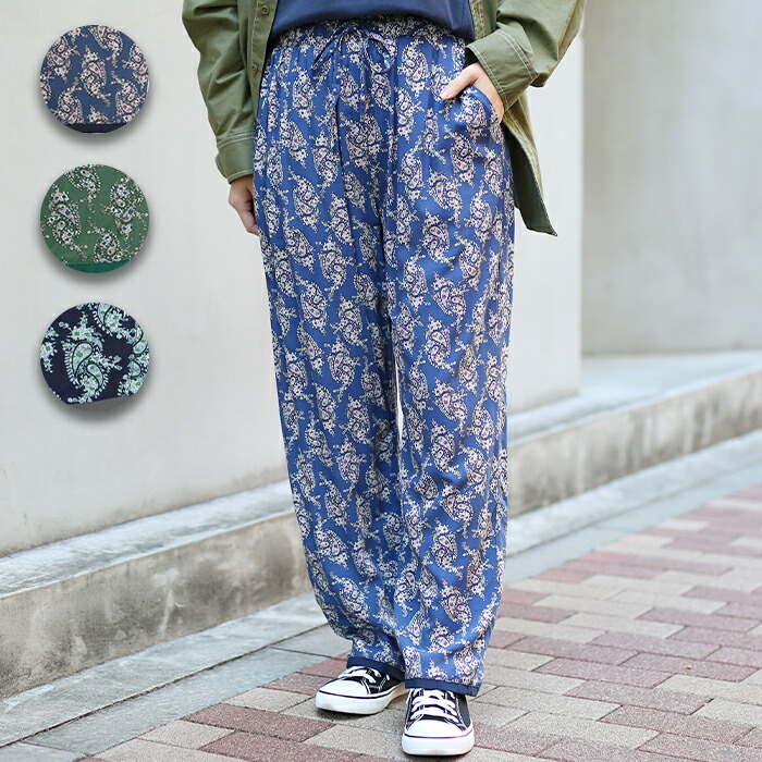 楽天市場】ペイズリープリントパンツ ／ワイド パンツ 長ズボン