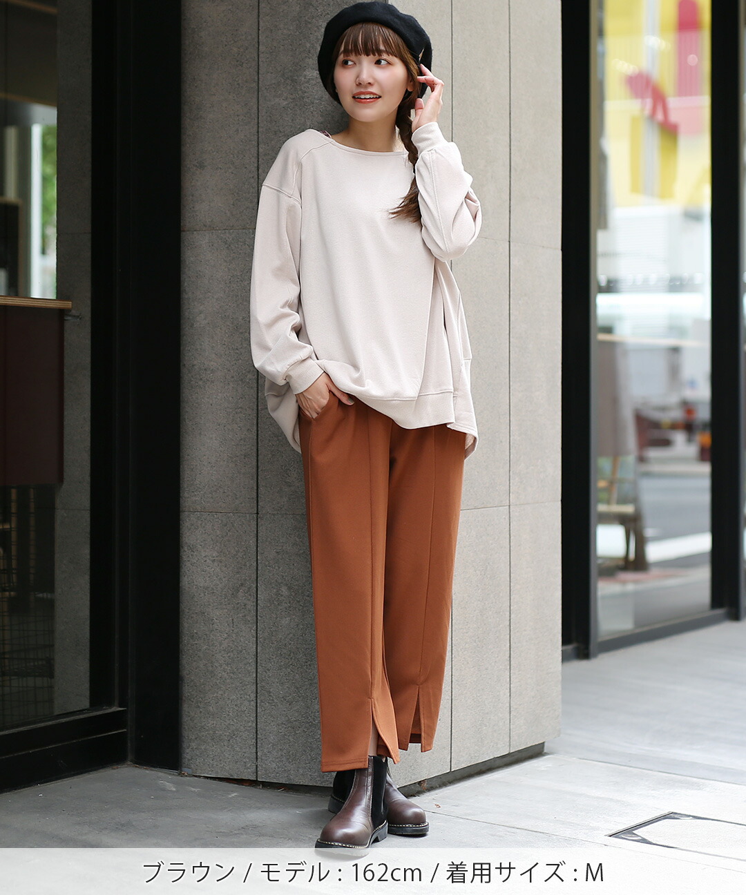 ローチェ ロングシャツ ショートパンツ M 【公式通販】