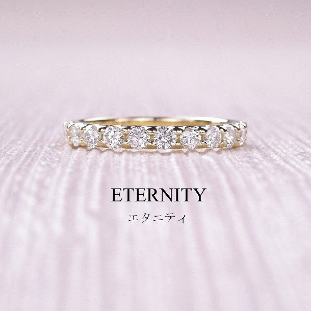 楽天市場】K18 エタニティリング ダイヤ 約2.3mm 幅 エタニティ ハーフ