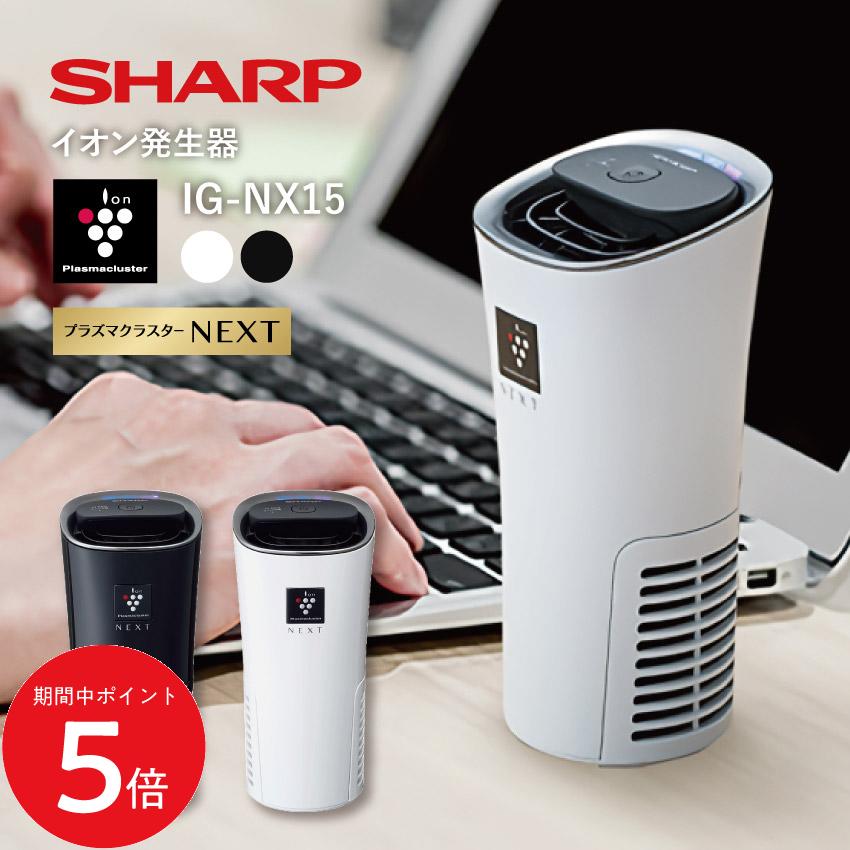 楽天市場】2/19 20:00〜 当店限定P5倍 × 楽天マラソン ◇SHARP