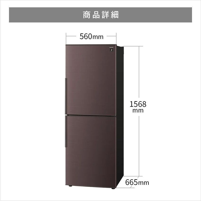 楽天市場】2/19 20:00〜 当店限定P5倍 × 楽天マラソン ◇SHARP 冷蔵庫