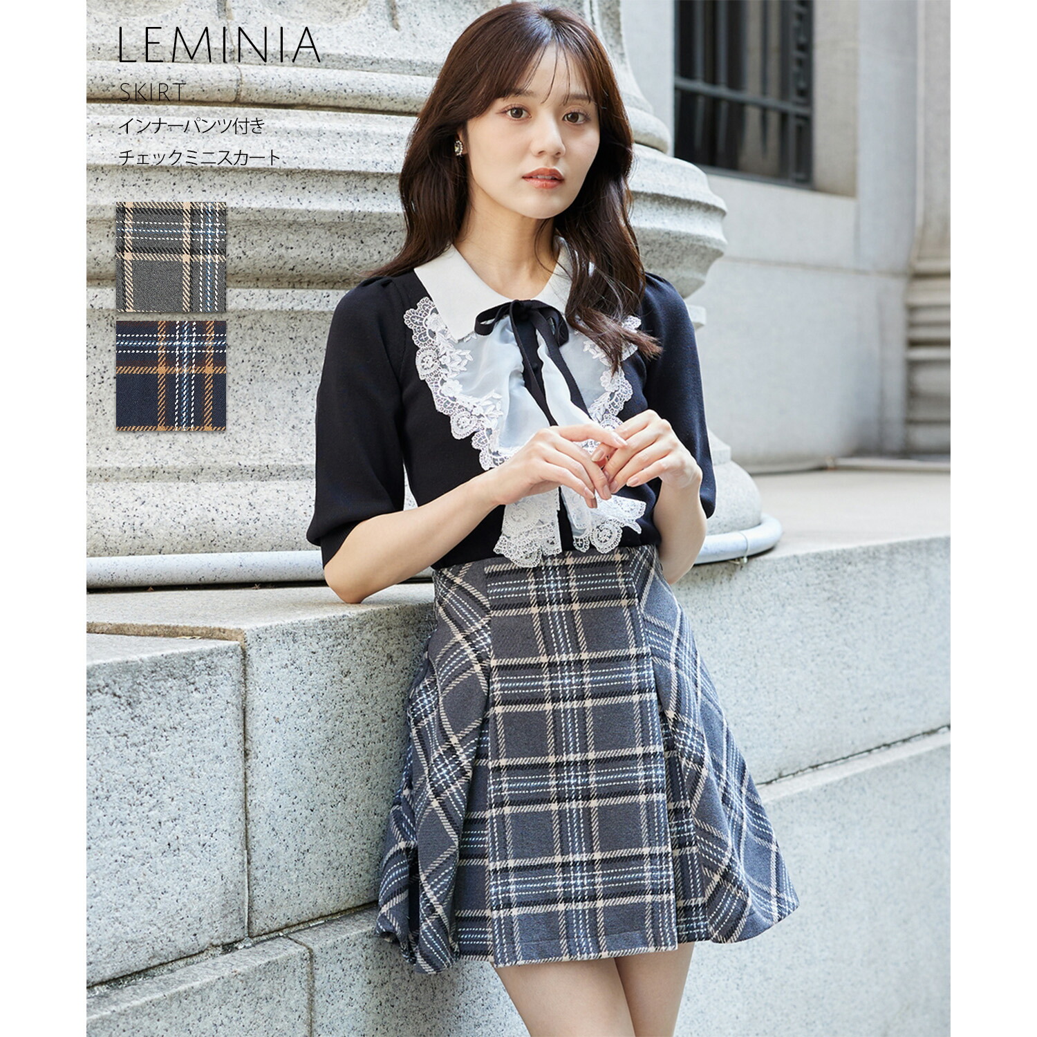 楽天市場】インナーパンツ付きチェックミニスカート【leminia レミニア