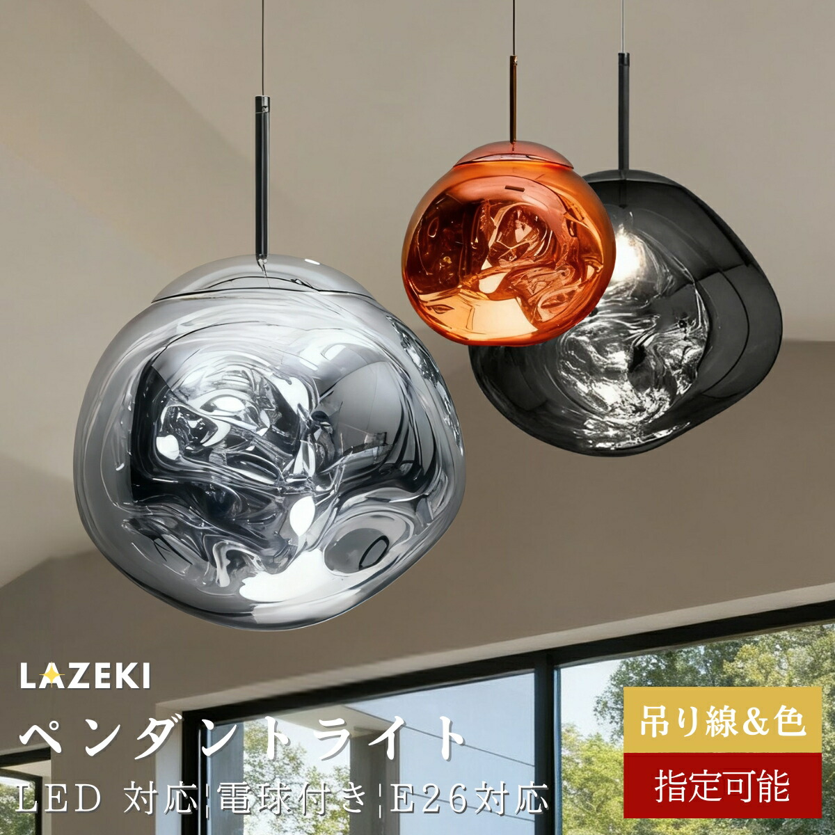 楽天市場】【楽天33冠達成☆P5+6%OFF】ペンダントライト 北欧 ガラス