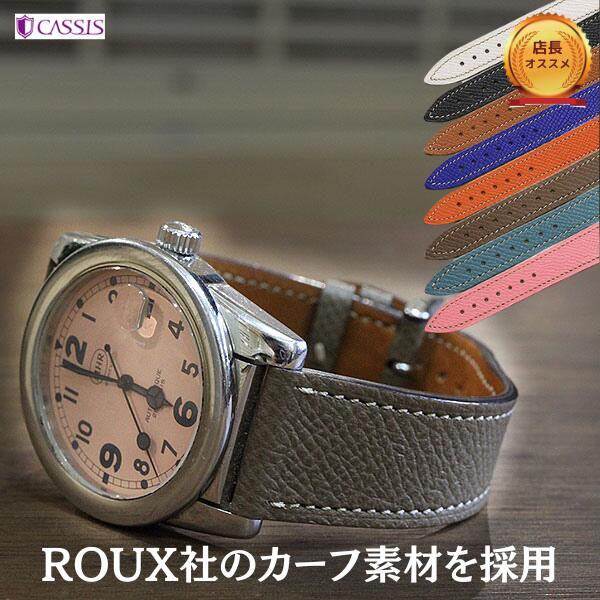 楽天市場】エルメス Hウォッチ対応 カーフ 牛革 ショート CASSIS