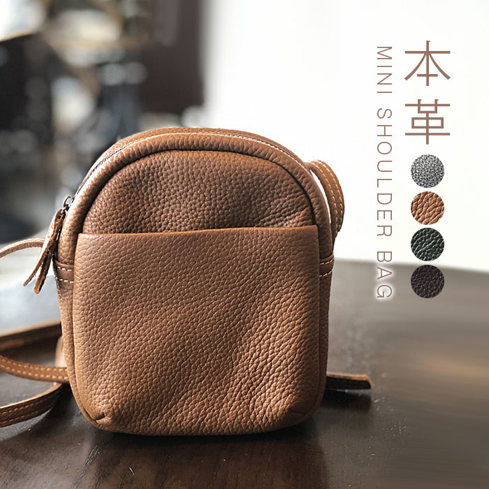 楽天市場】ショルダーバッグ 本革 大人 ミニショルダー バッグ