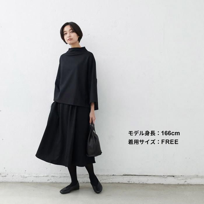 楽天市場】[ フレアスカート ロング 秋冬 きれいめ 黒 フォーマル