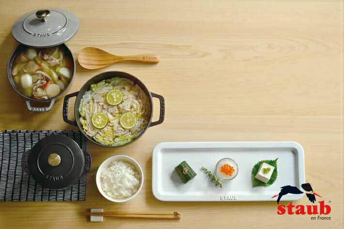 楽天市場】【生涯保証】【日本正規品】Staub ストウブ Wa-NABE ワナベ