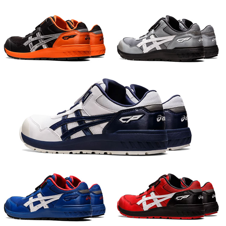 楽天市場】【ノベルティ付き】 安全靴 アシックス CP209 ローカット