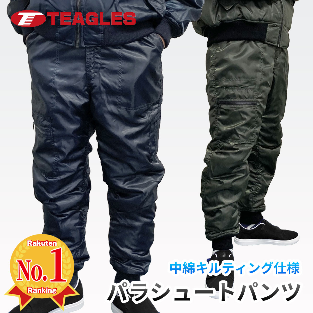 楽天市場】防寒パンツ ズボン 【公式・直販】 オーバーパンツ 大きい