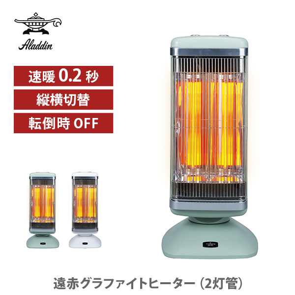 楽天市場】【20日限定！抽選で最大100％Pバッグ】Aladdin アラジン 遠