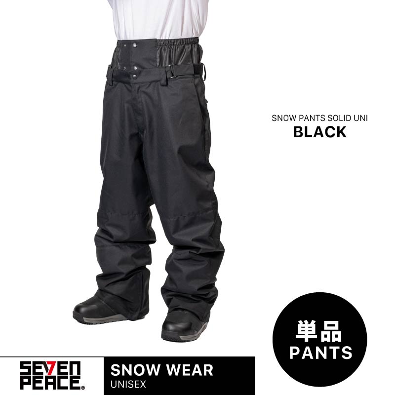 楽天市場】新作 スノーボード ウェア パンツ メンズ レディース スノボ