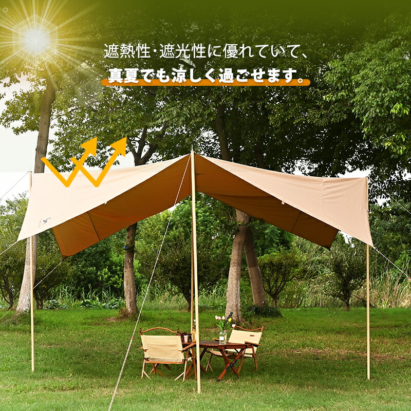 楽天市場】【TOMOUNT公式店】TOMOUNT タープ tc テンマク レクタタープ