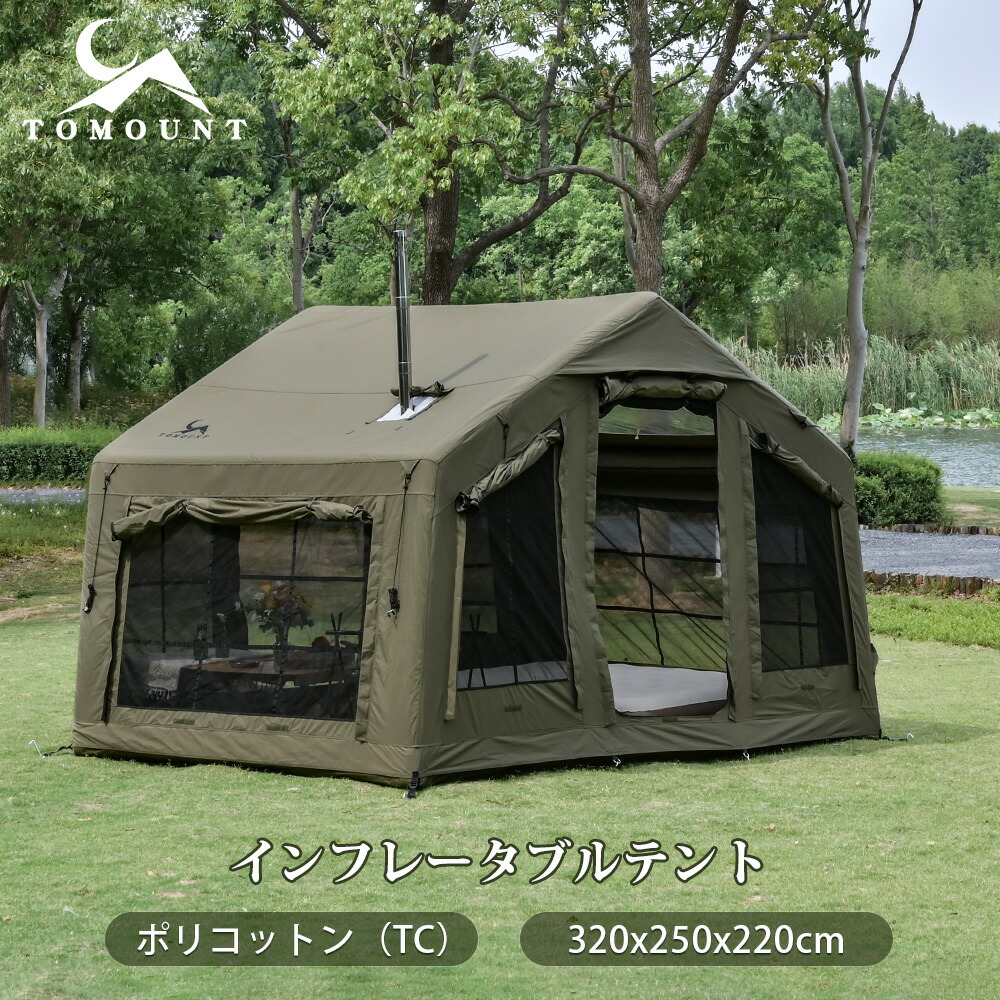 tomount トモント オリーブグリーン 収納バッグ付き tomount トモント