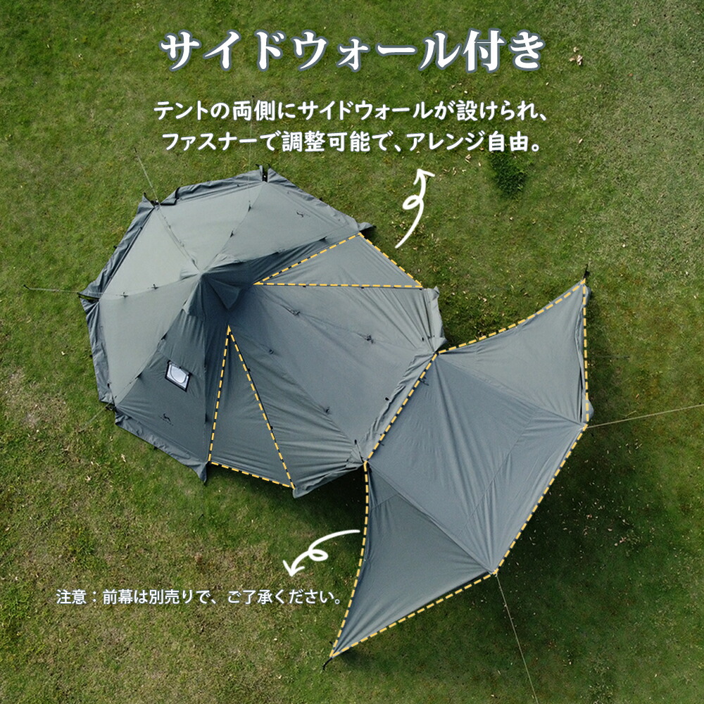 楽天市場】【TOMOUNT公式店】tomount テント tc ワンポールテント