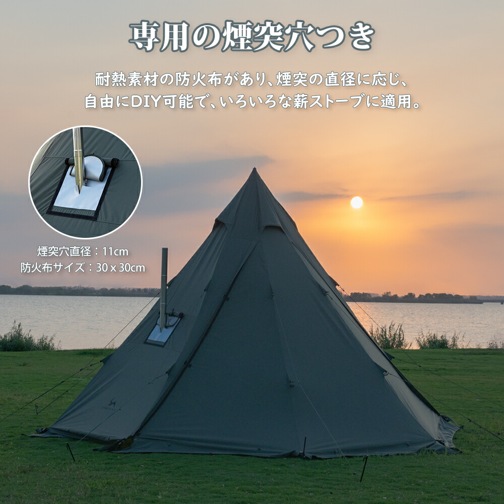 楽天市場】【TOMOUNT公式店】tomount テント tc ワンポールテント