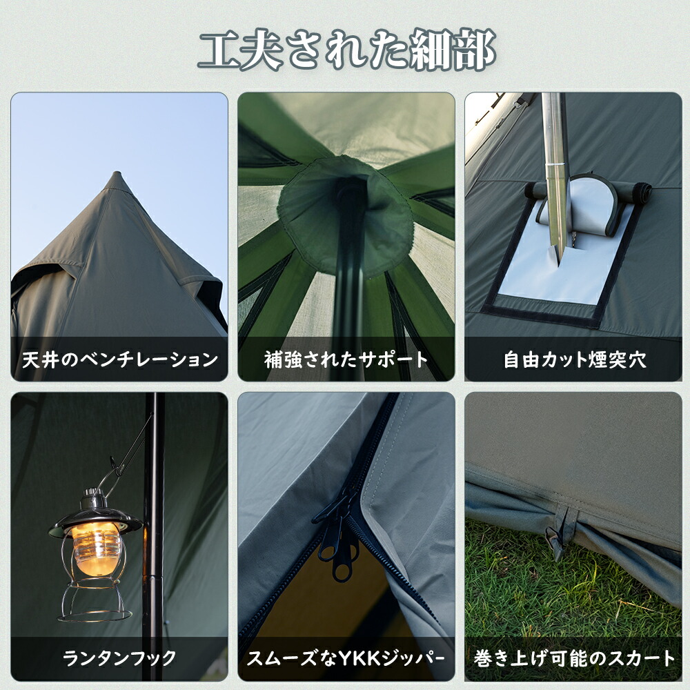 楽天市場】【TOMOUNT公式店】tomount テント tc ワンポールテント