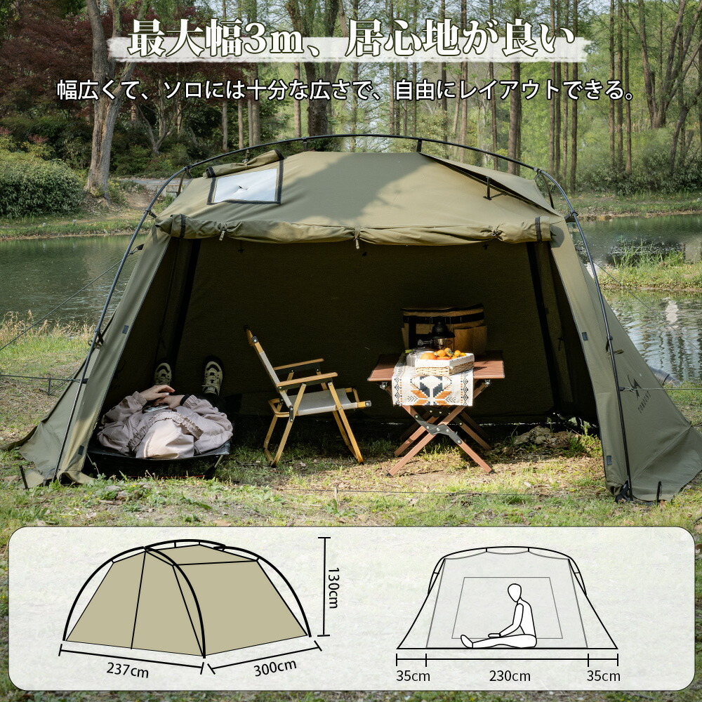 TOMOUNT TCロッジテント＋タープ＋dodセット Amazon.co.jp: 【在庫一掃