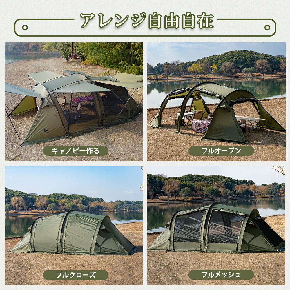 楽天市場】【TOMOUNT公式】 TOMOUNT ツールームテント 2人用 トンネル