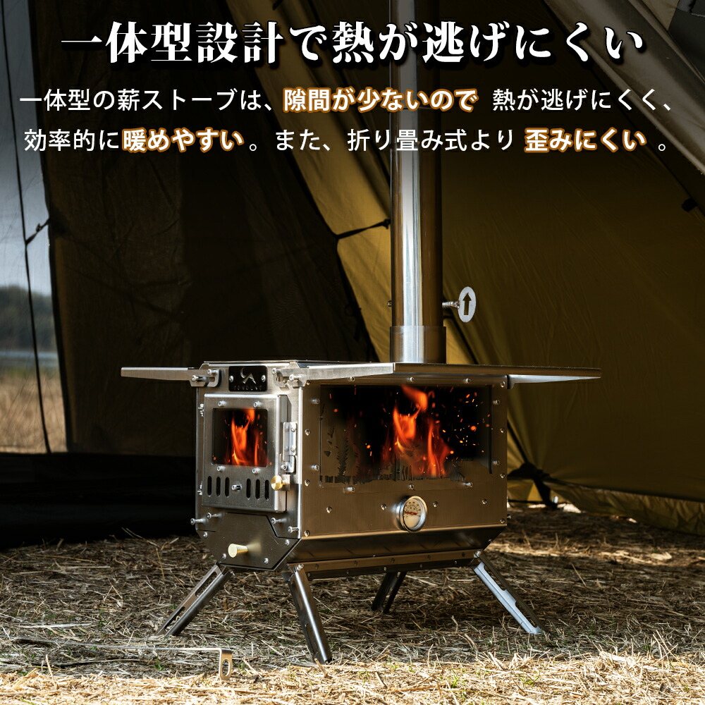 TOMOUNT チタン 薪ストーブ 折りたたみ 2m&2.5m巻き煙突 チタン薪