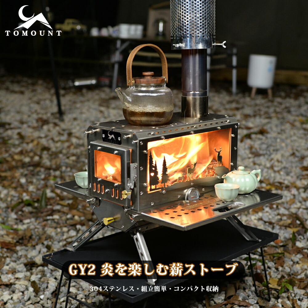 楽天市場】ホンマ製作所 薪ストーブ ステンレス 時計1型ストーブセット