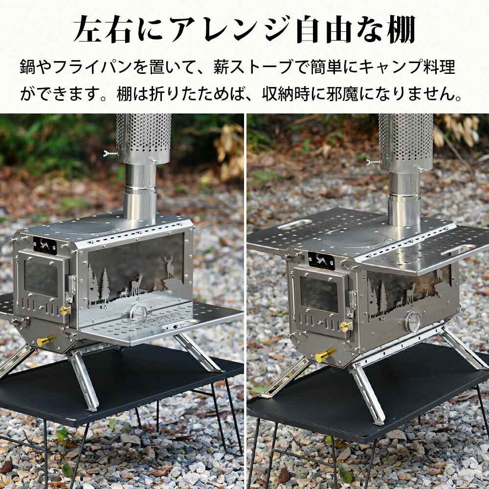 楽天市場】【TOMOUNT公式】TOMOUNT 薪ストーブ 二面窓 高燃焼効率