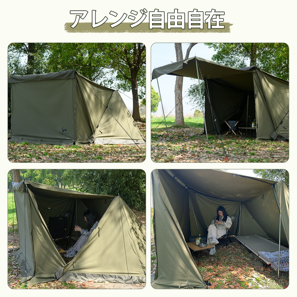 楽天市場】【TOMOUNT公式店】tomount 前幕パップテント専用