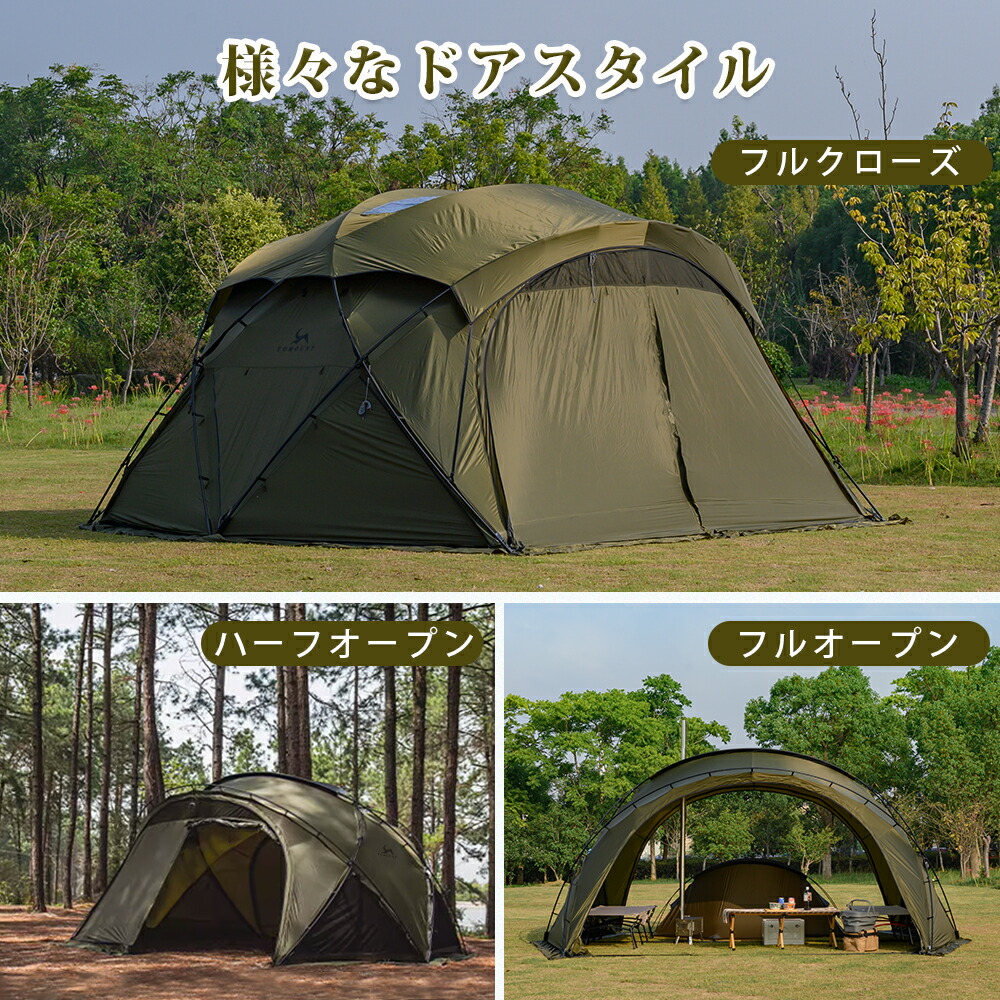 楽天市場】【TOMOUNT公式】tomount ドームテント ナイロン製 リップス