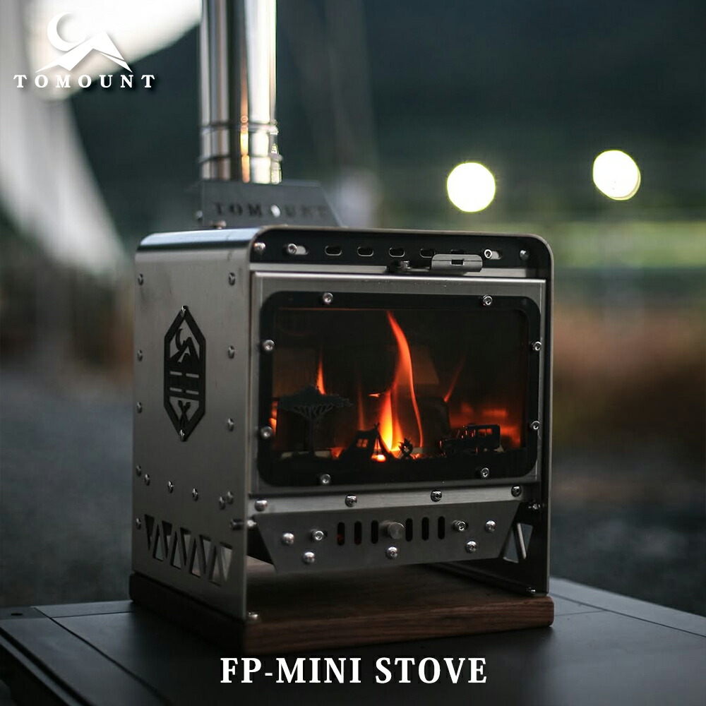 tomount 薪ストーブ」の人気商品一覧 | 安い商品を通販サイトから探す