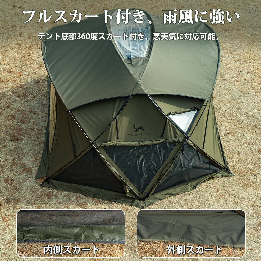 楽天市場】【TOMOUNT公式】TOMOUNT ドームテント TC ドームシェルター