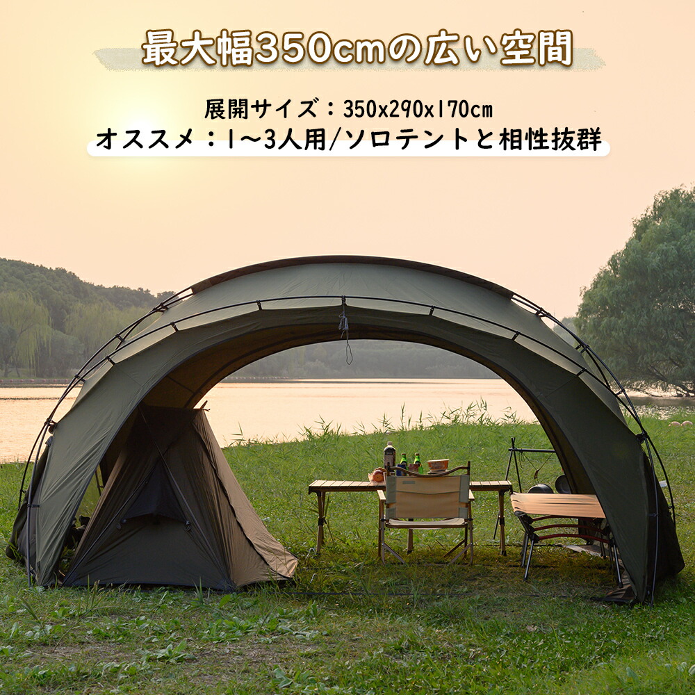 楽天市場】【TOMOUNT公式】TOMOUNT ドームテント TC ドームシェルター