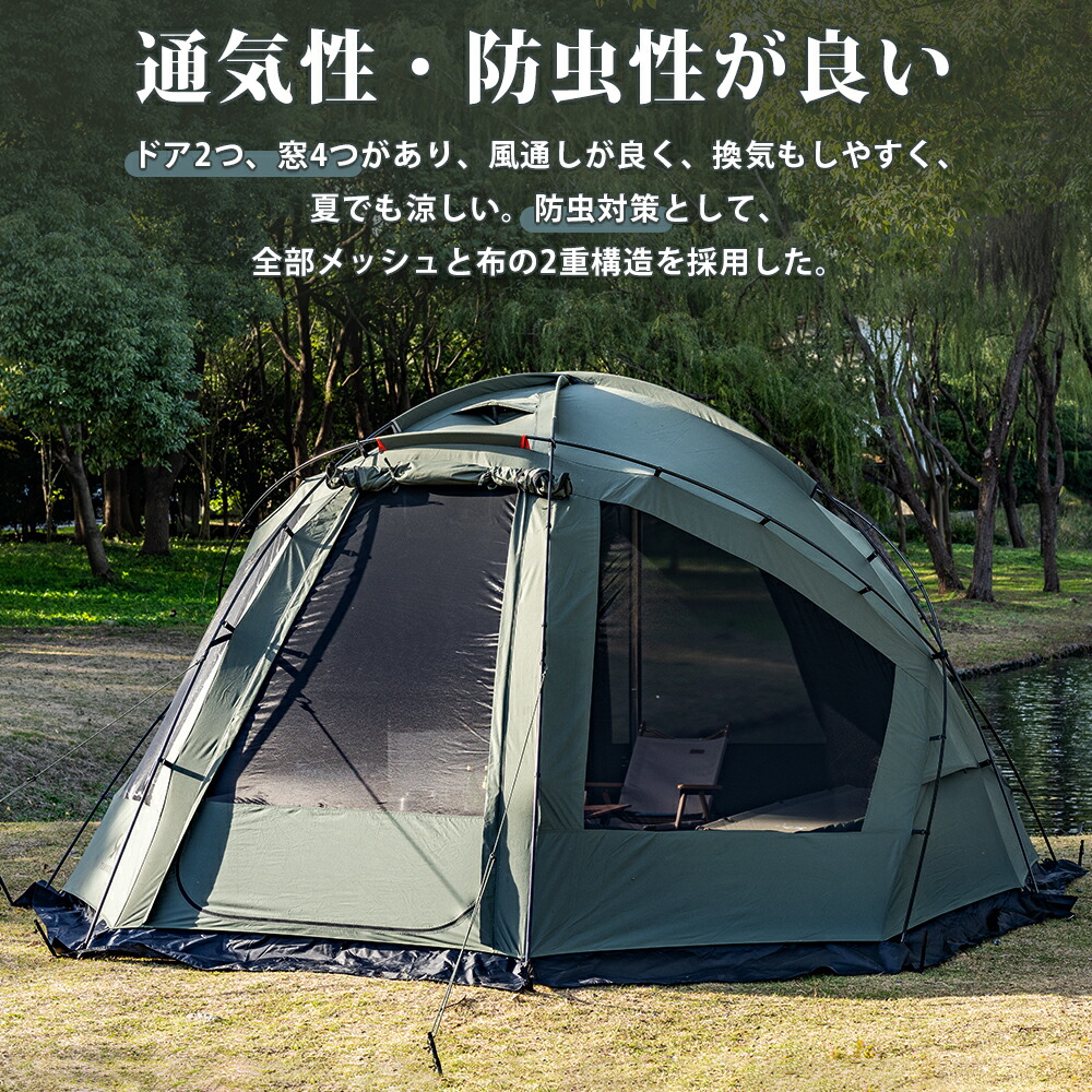 楽天市場】【TOMOUNT公式】 tomount ドームテント TC ドームシェルター