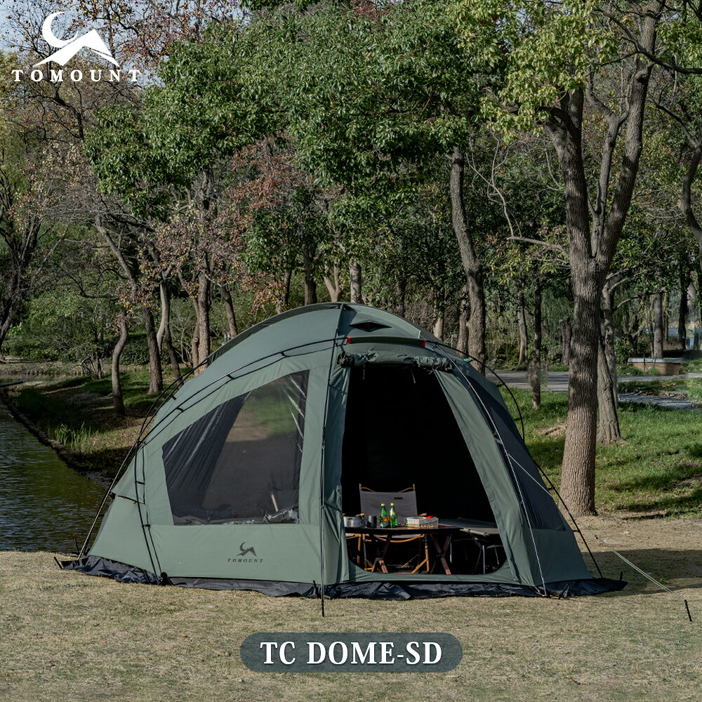 楽天市場】【TOMOUNT公式】 tomount ドームテント TC ドームシェルター
