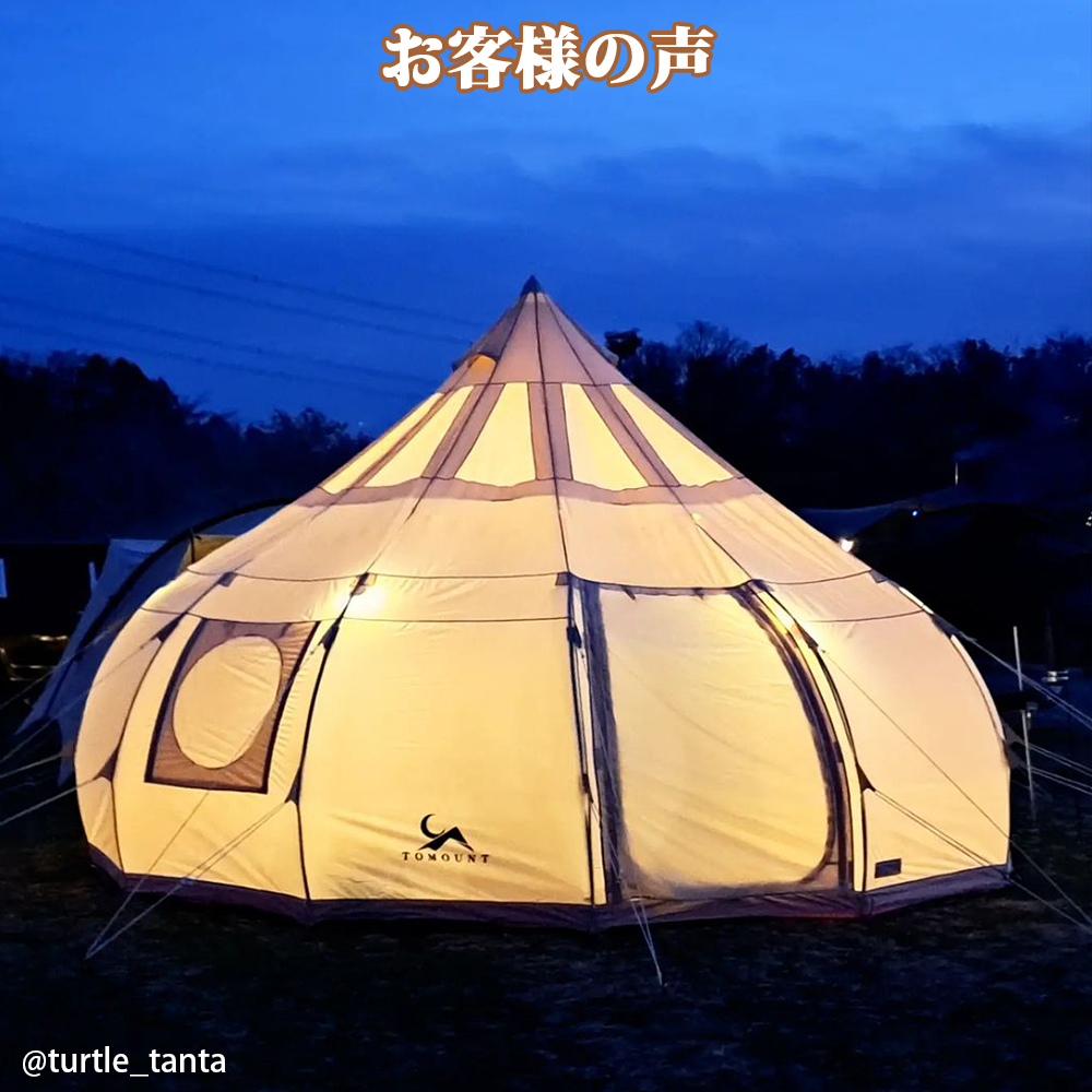 SHIN様 グランドシート付❗️TOMOUNT 5m TCキャンプテント 楽天市場