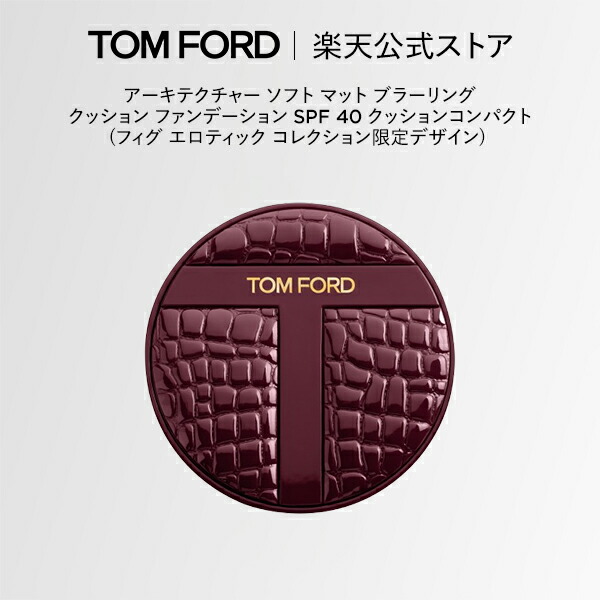 楽天市場】アーキテクチャー ソフト マット ブラーリング クッション